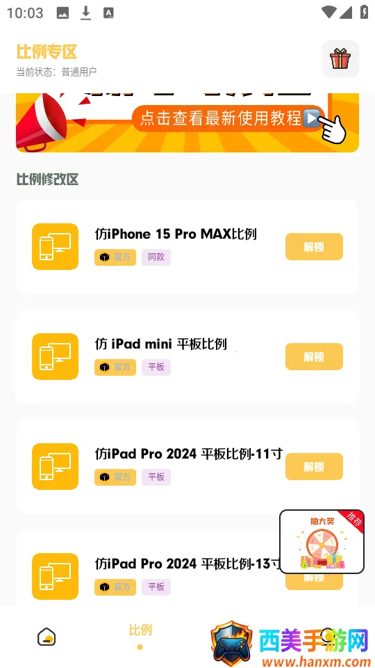 С�������ƽ��