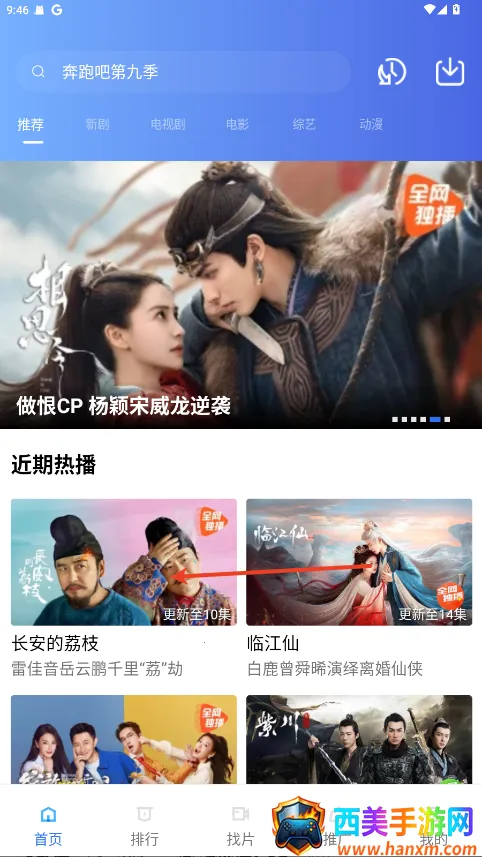 ������Ƶ�޹�����׷������