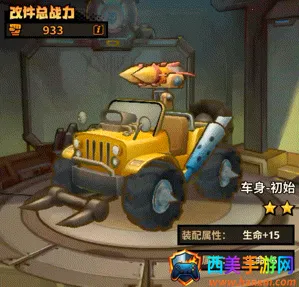 һ·����ƽ��������ʯ