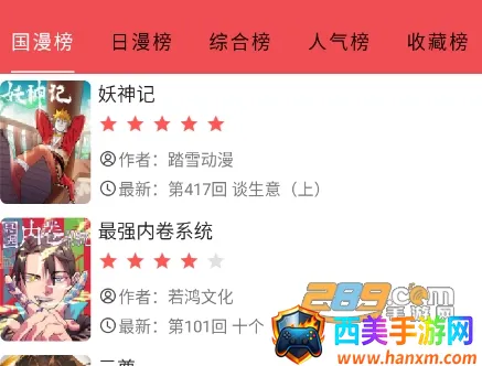 ������ios����