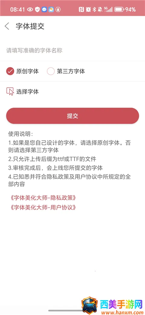 ����������ʦ���ذ�װƻ��