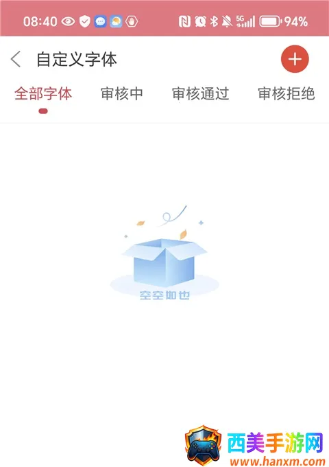 ����������ʦ���ذ�װƻ��