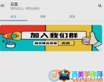 �հ��ƺ�һ��ȡ��iOS