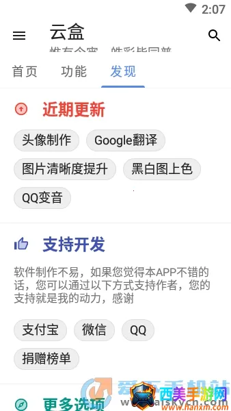 �հ��ƺ�һ��ȡ��iOS