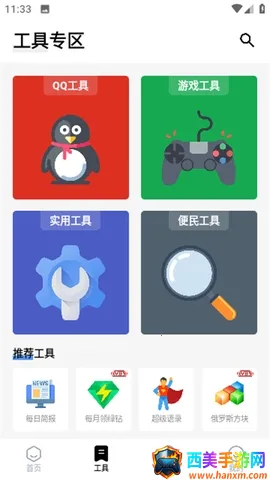 �հ��ƺ�һ��ȡ��iOS