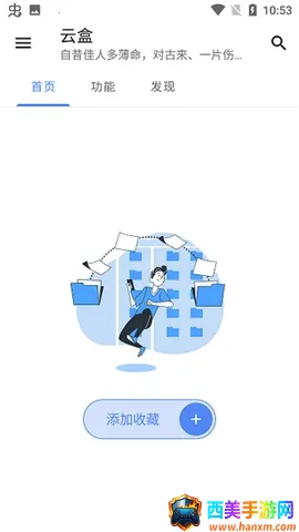 �հ��ƺ�һ��ȡ��iOS