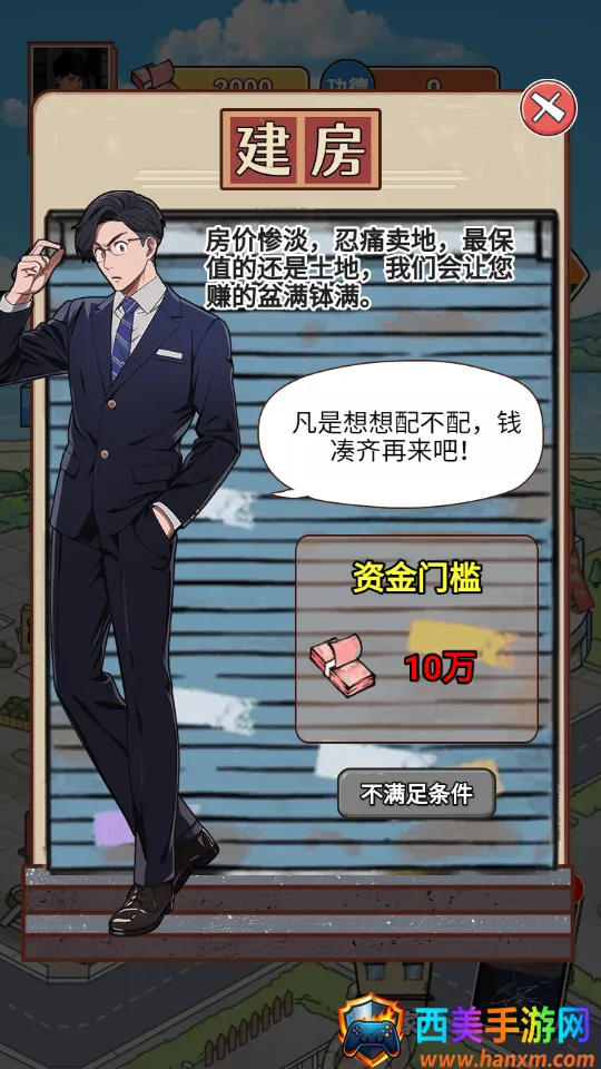 ��Ϯ֮�ػ��۷�����