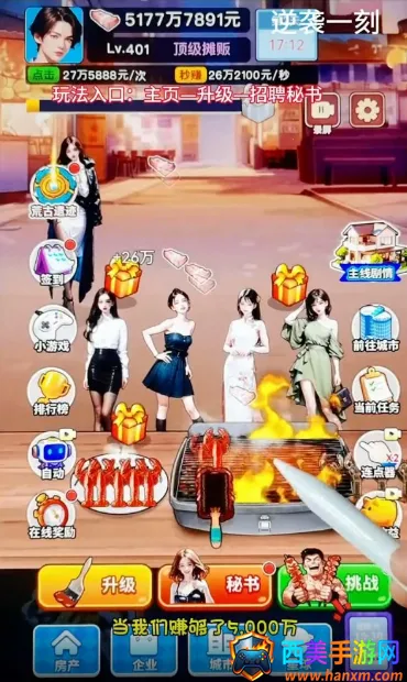 ��Ϯ֮�ػ��۷�����