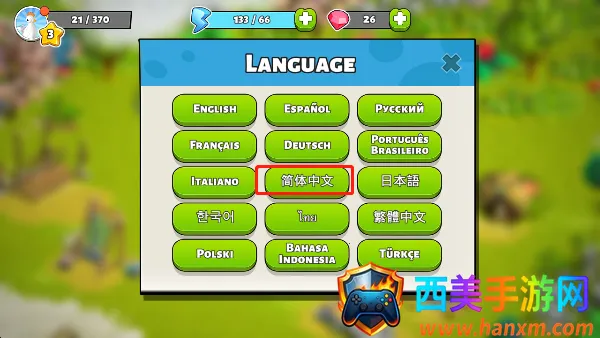 家庭岛破解版 家庭岛破解版