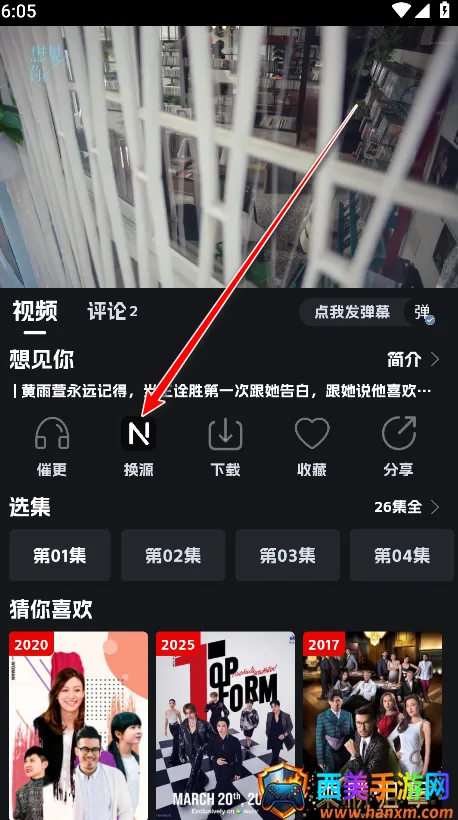 �ηɹ���������app����