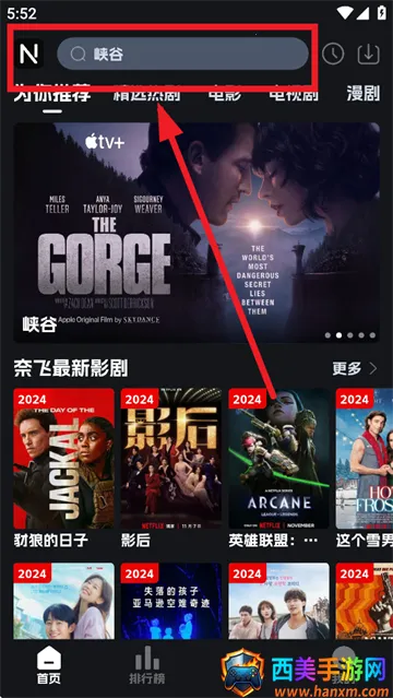 �ηɹ���������app����