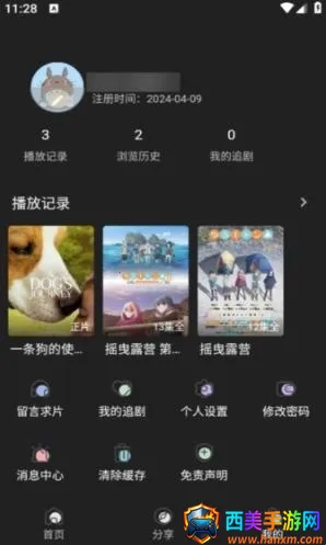 �ηɹ���������app����