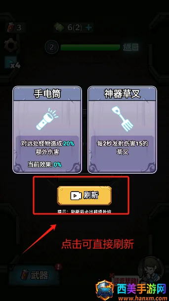 ����������С��Ϸ�ƽ�����ò˵�