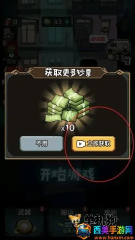 ����������С��Ϸ�ƽ�����ò˵�