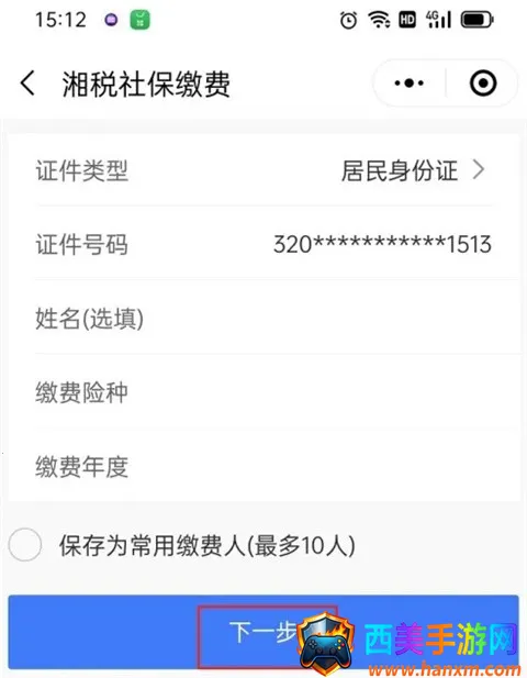 �����ǻ�ҽ��2026�ٷ�����