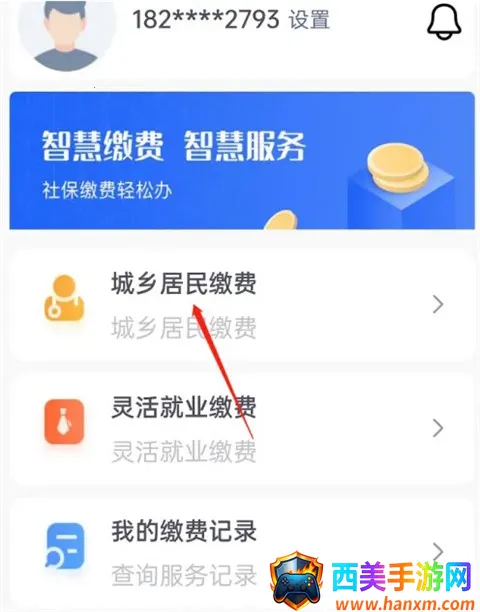 �����ǻ�ҽ��2026�ٷ�����