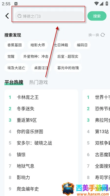 ħ������Ϸ�ƽ��