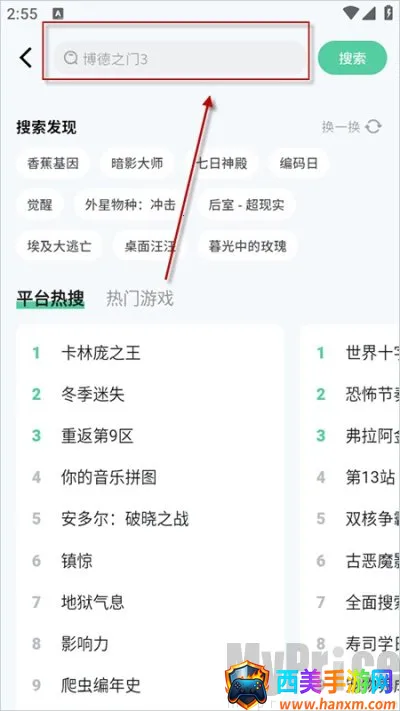 ħ������Ϸ�ƽ��