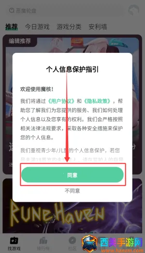 ħ������Ϸ�ƽ��