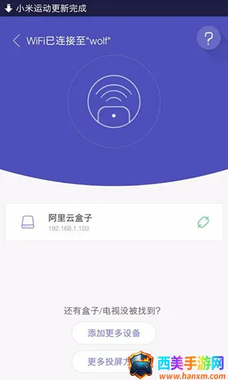 悟空遥控器tv版安装到电视 悟空遥控器tv版安装到电视