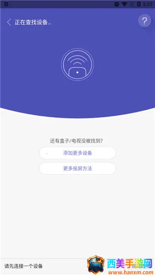 悟空遥控器tv版安装到电视 悟空遥控器tv版安装到电视
