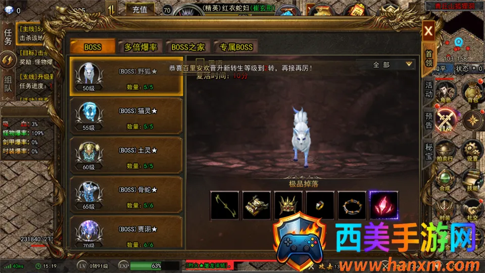 烈刃冲锋安卓版手机版 烈刃冲锋安卓版手机版