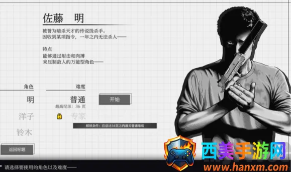 ɱ��Ԣ��(ս��������Ϸ)