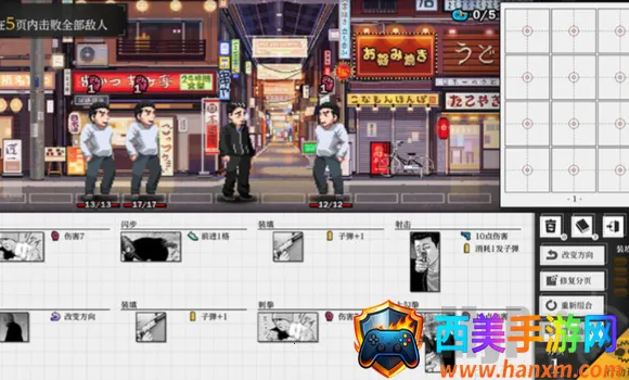 ɱ��Ԣ��(ս��������Ϸ)