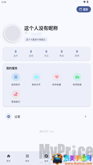 ¹������2026�ٷ����°汾