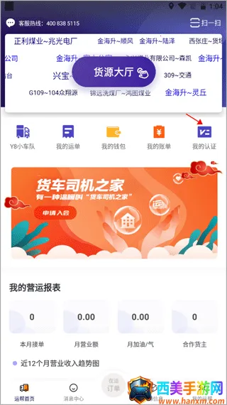 �˰��һ�������׿���ֻ���