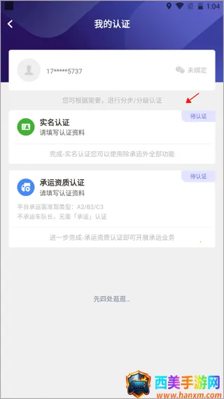 �˰��һ�������׿���ֻ���