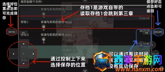 techewingum�����2(ʥ����������Ϸ)