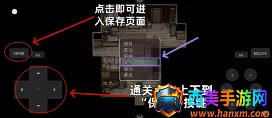 techewingum�����2(ʥ����������Ϸ)