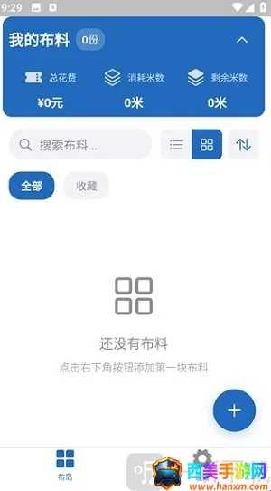 ����2026���°汾