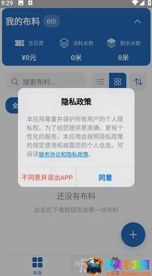 ����2026���°汾