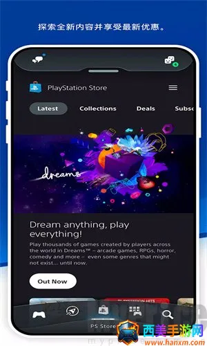 Play Station2026���°汾