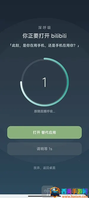 SlowDown(�ֻ�������Ӧ��)