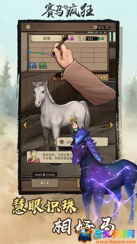 ����Ҳ������°汾3.8����