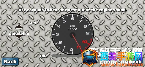 wheelie challenge���İ�