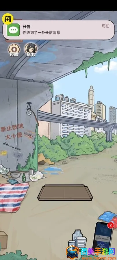 ������Ϯ֮��gm�˵����°汾