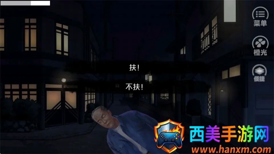 Ψ�Ҷ������(�Ӿ�С˵��Ϸ)