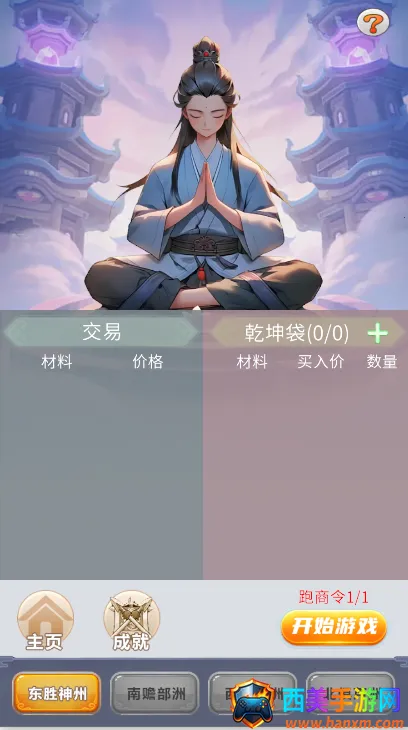 ����ʮ���������ֻ���