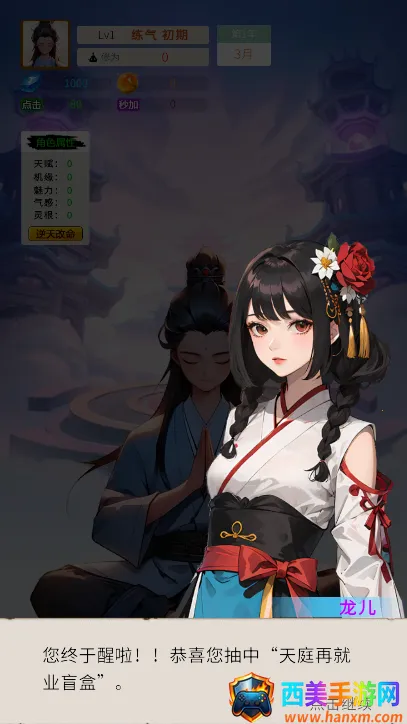 ����ʮ���������ֻ���