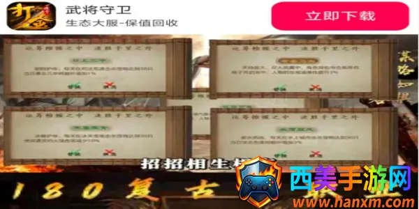 �佫����(���������Ϸ)