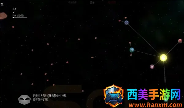 ̫��ϵ����2���İ�������