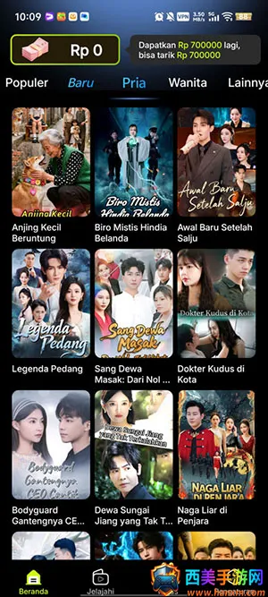 MigoReels(�ֻ�׷������)