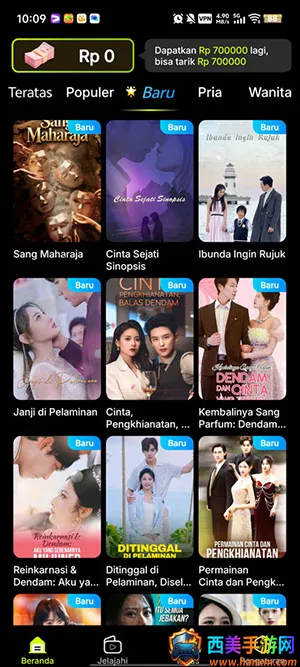 MigoReels(�ֻ�׷������)