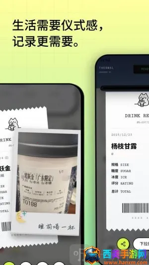 �Ⱥ�(��ˮ��¼����)