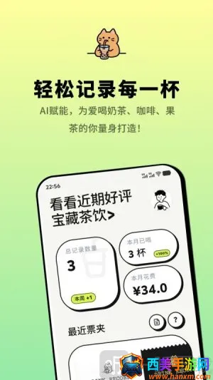 �Ⱥ�(��ˮ��¼����)