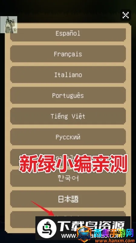 The Way Home回家的猫安卓版手机版 The Way Home回家的猫安卓版手机版